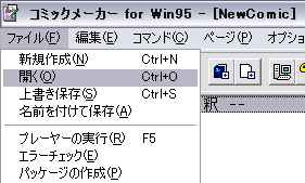 TvR~bN[J[ŊJ
