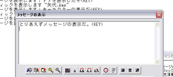 bZ[W̕ҏW